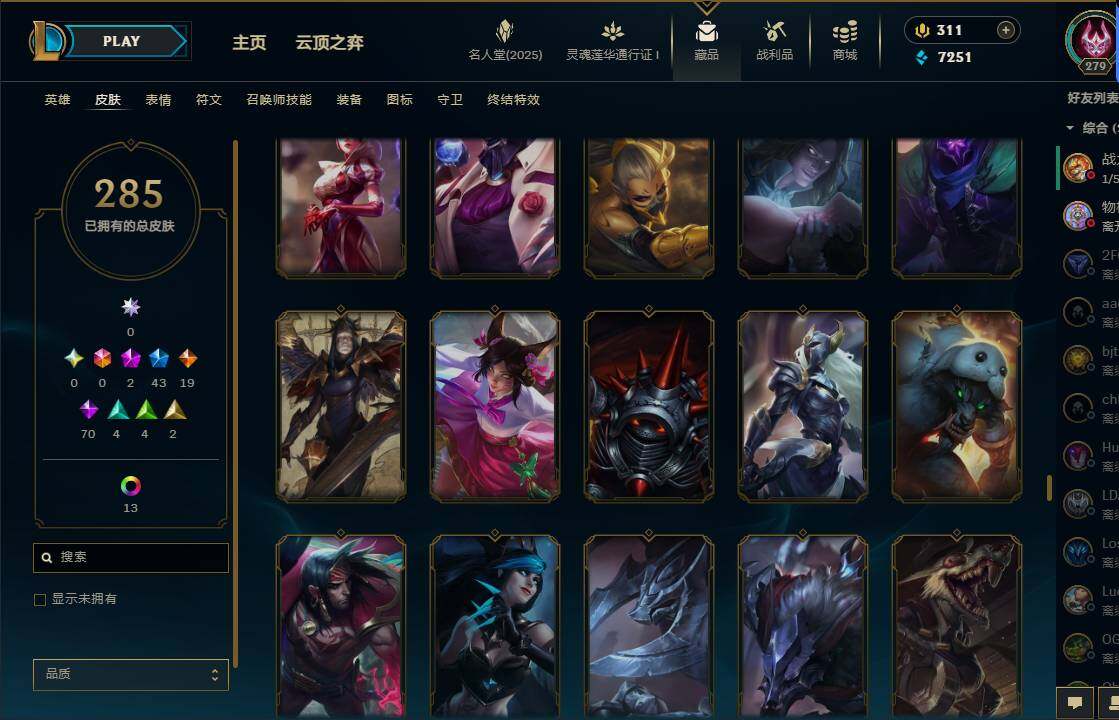 LOLEY37342英雄联盟账号详情图22 LOLEY37342英雄联盟账号详情图22