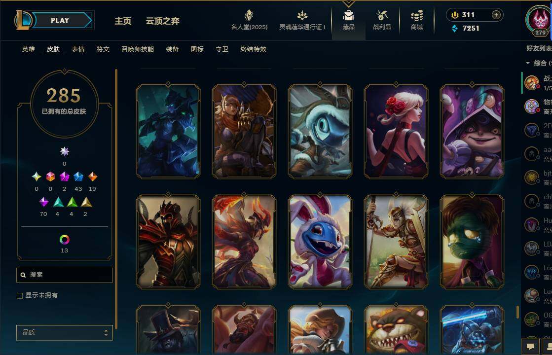 LOLEY37342英雄联盟账号详情图28 LOLEY37342英雄联盟账号详情图28