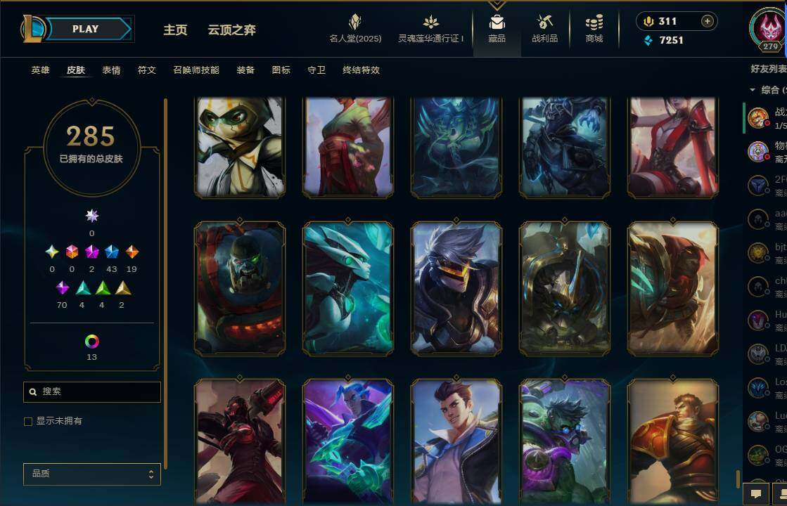 LOLEY37342英雄联盟账号详情图30 LOLEY37342英雄联盟账号详情图30