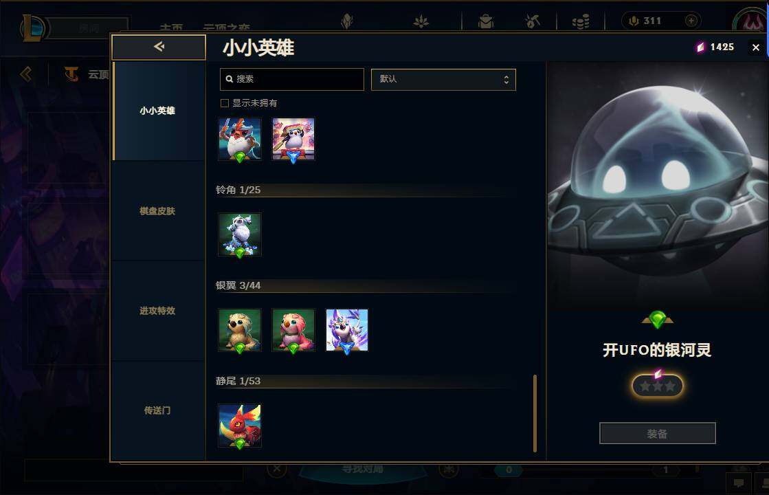 LOLEY37342英雄联盟账号详情图48 LOLEY37342英雄联盟账号详情图48