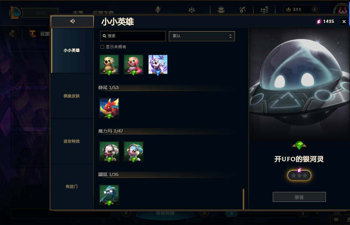 LOLEY37342英雄联盟账号详情图49 LOLEY37342英雄联盟账号详情图49