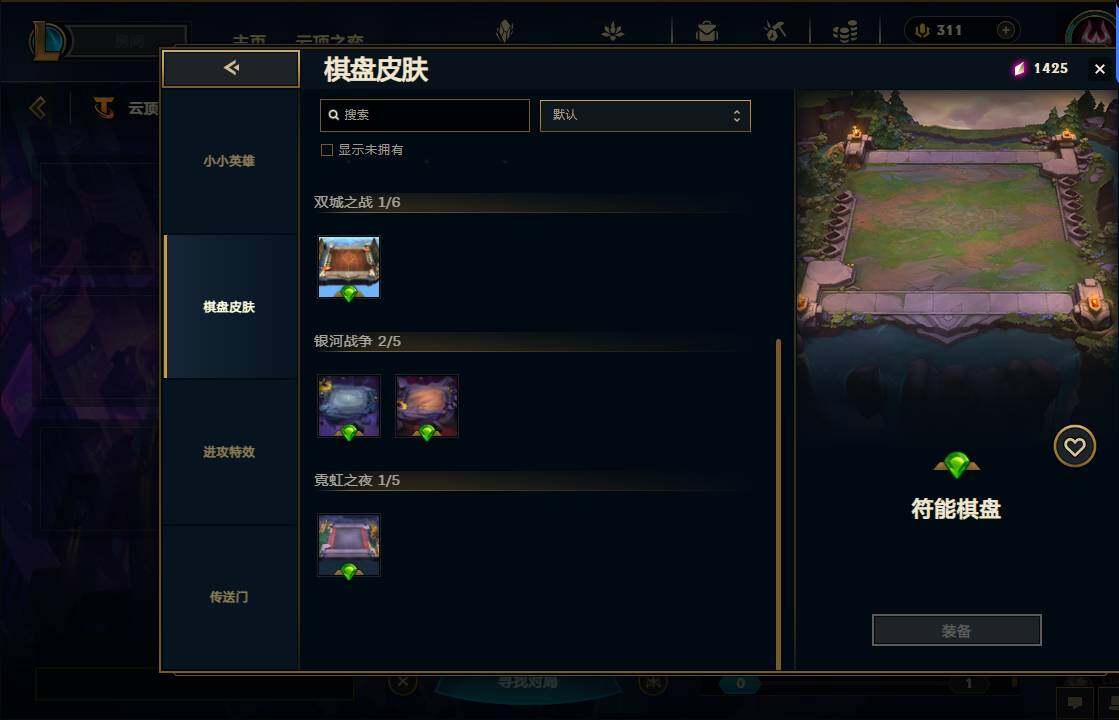 LOLEY37342英雄联盟账号详情图50 LOLEY37342英雄联盟账号详情图50