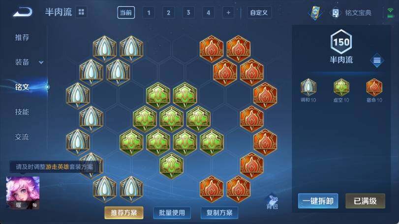 WZ033169902王者荣耀账号详情图20 WZ033169902王者荣耀账号详情图20