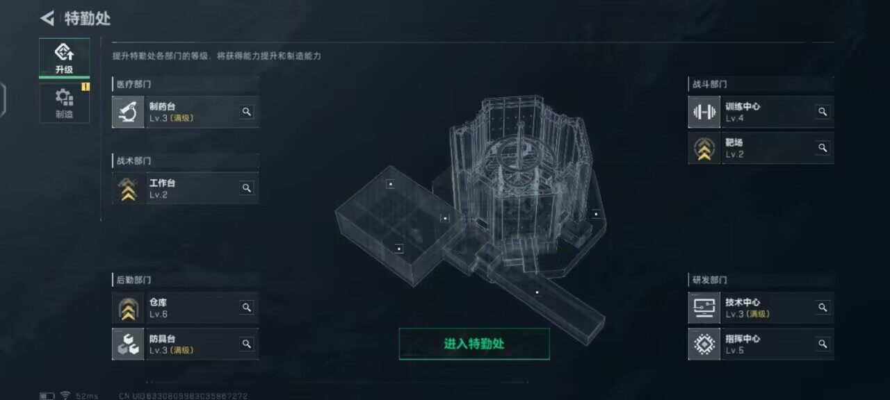 SJZEY36621三角洲行动账号详情图6 SJZEY36621三角洲行动账号详情图6
