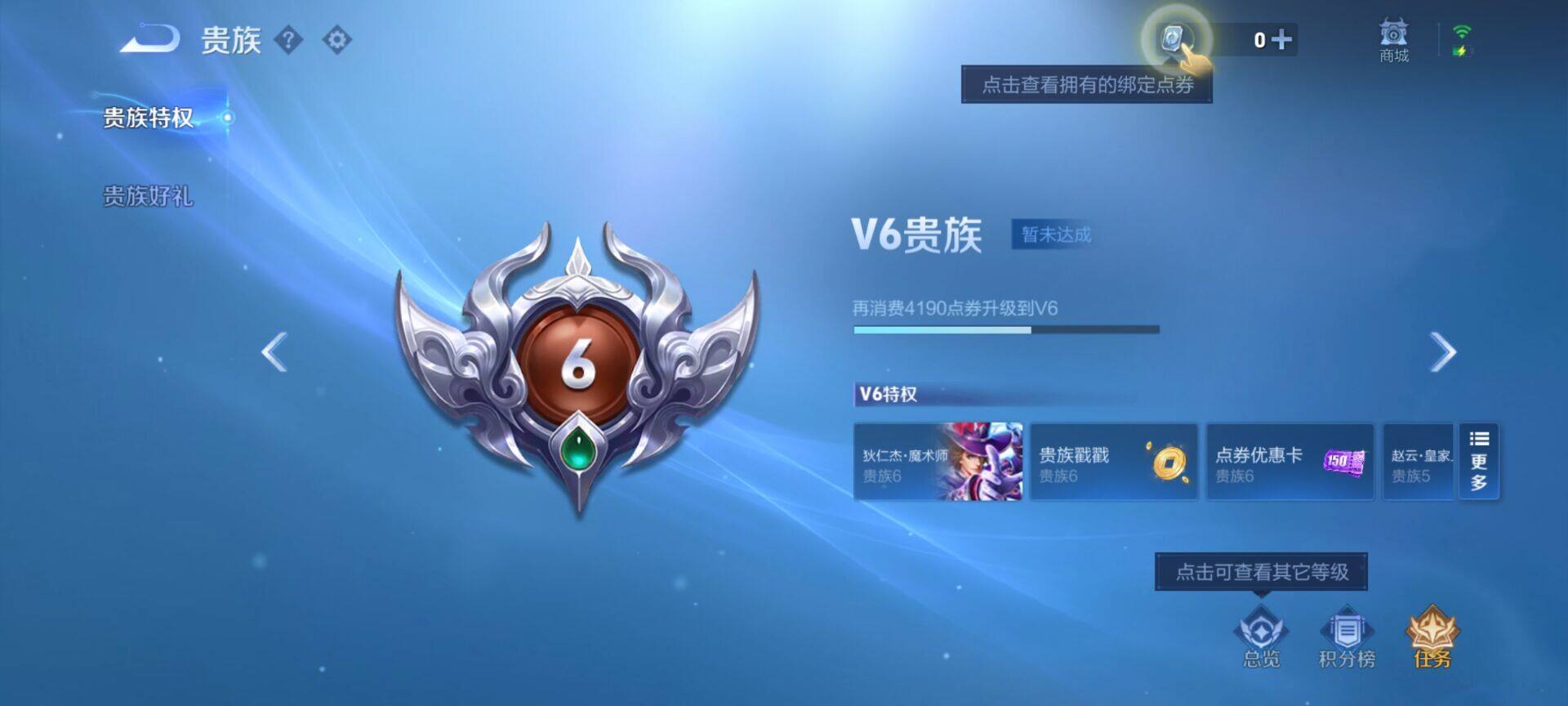 【WZX4895】贵族5/皮肤178/传说4/史诗47/英雄121/孙尚香_蔷薇恋人/高渐离_玩趣恶龙/狂铁_特工战影/干将莫邪_胡桃夹子/花木兰_冠军飞将/孙悟空_零号·赤焰/桑启_鸣野蒿/云缨_