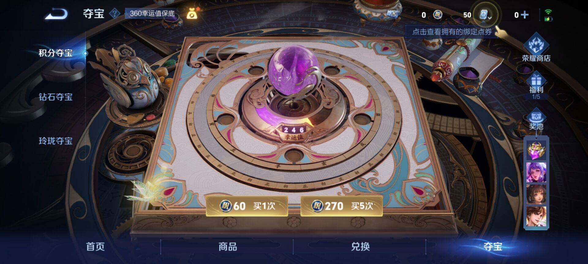 【WZX4895】贵族5/皮肤178/传说4/史诗47/英雄121/孙尚香_蔷薇恋人/高渐离_玩趣恶龙/狂铁_特工战影/干将莫邪_胡桃夹子/花木兰_冠军飞将/孙悟空_零号·赤焰/桑启_鸣野蒿/云缨_
