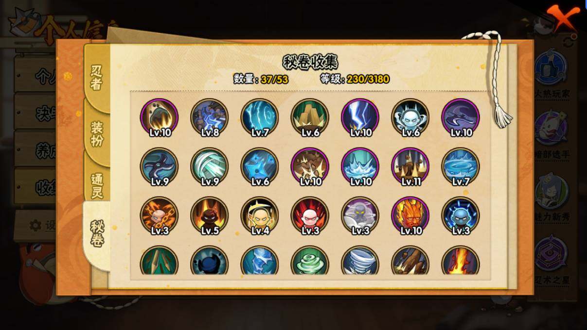 【HYSA369】V1/战力63W/S忍3/A忍3/通灵兽6/自来也「舞之豪杰」/宇智波泉奈/迪达拉/佩恩「天道」/宇智波鼬「须佐能乎」/蝎「绯流琥」