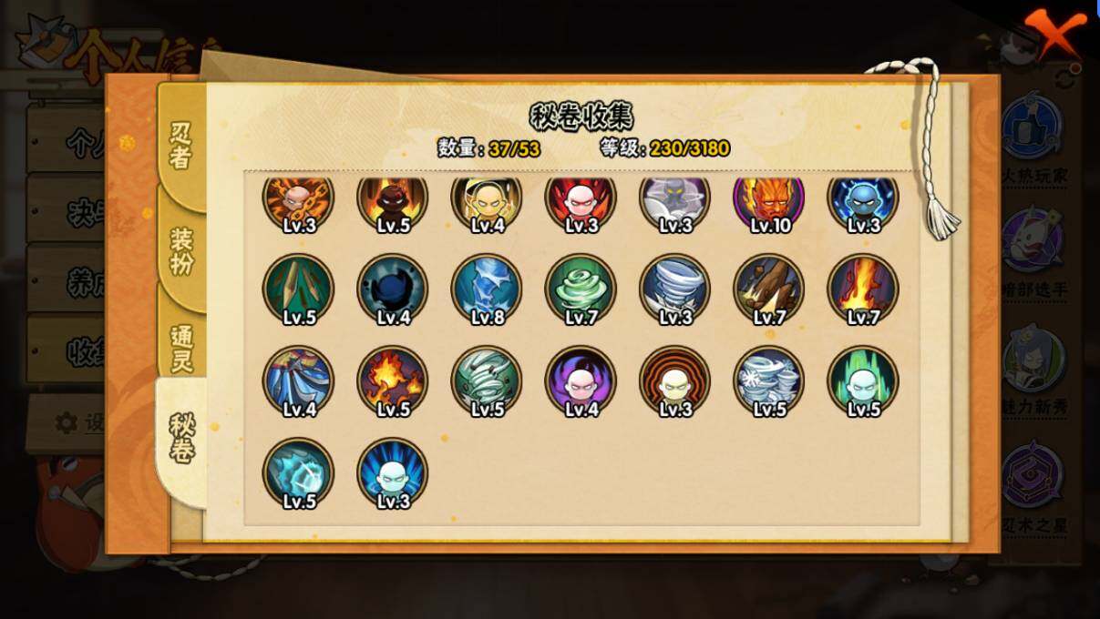 【HYSA369】V1/战力63W/S忍3/A忍3/通灵兽6/自来也「舞之豪杰」/宇智波泉奈/迪达拉/佩恩「天道」/宇智波鼬「须佐能乎」/蝎「绯流琥」