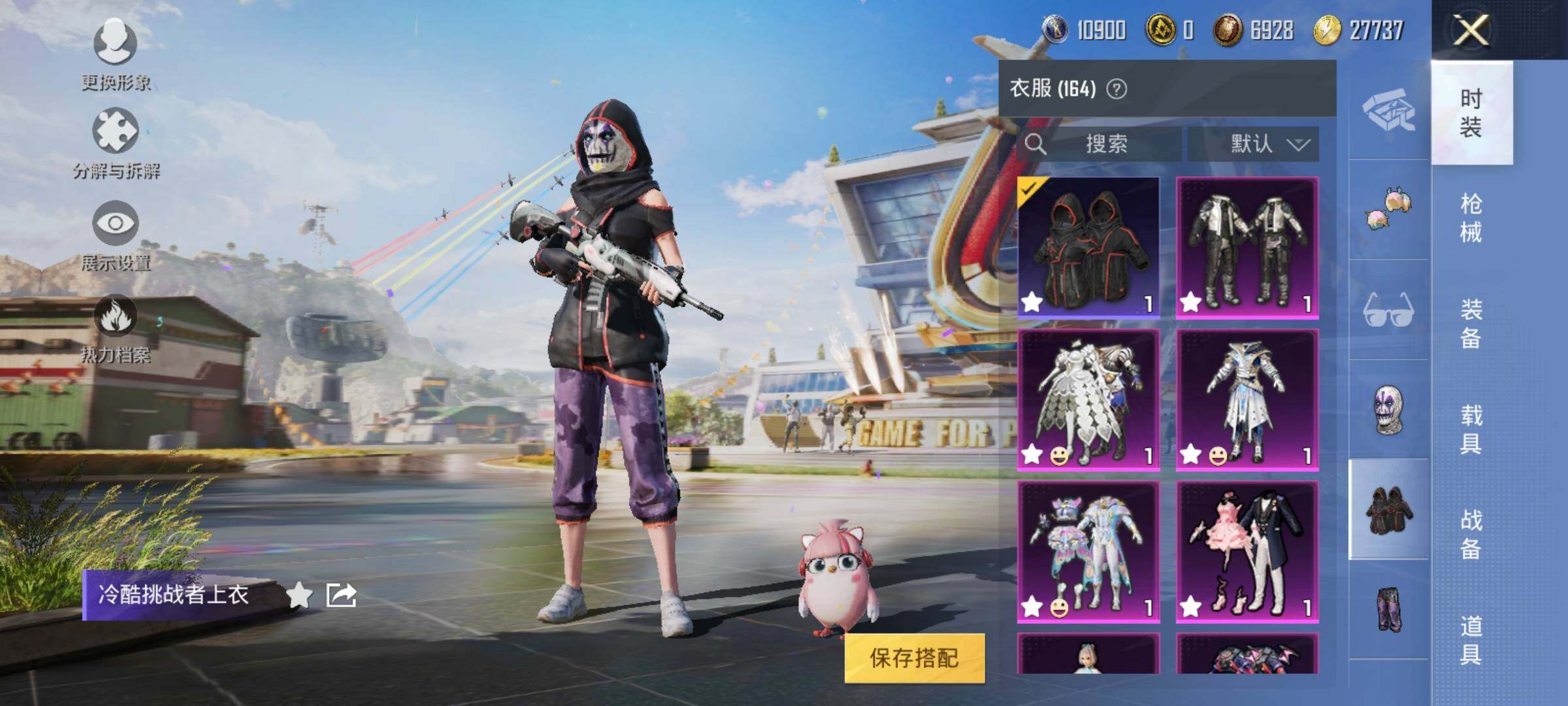 HPYXS3289447和平精英账号详情图13