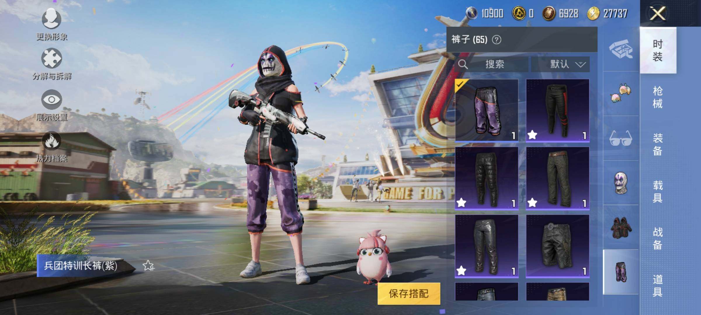 HPYXS3289447和平精英账号详情图14