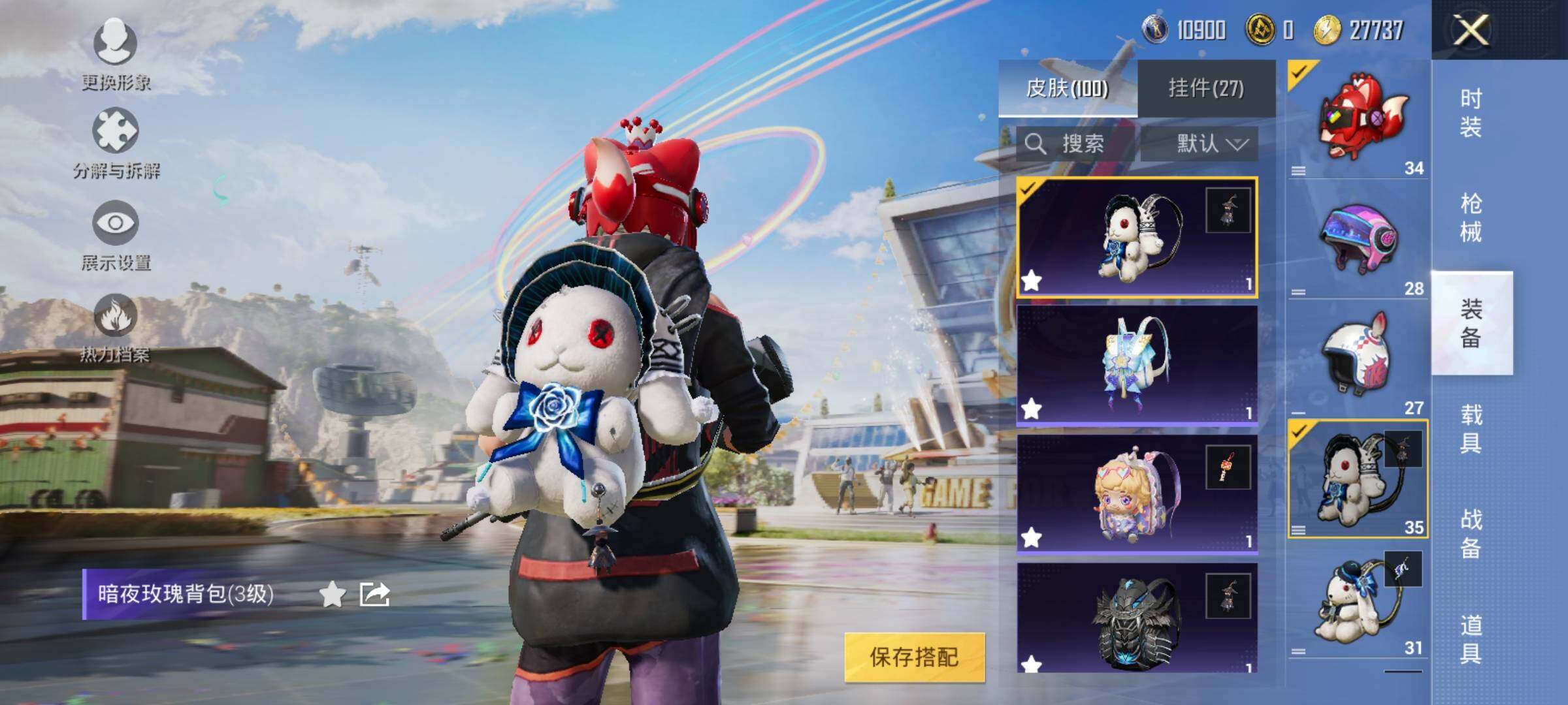 HPYXS3289447和平精英账号详情图17