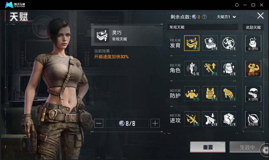 HPLE3269257和平精英账号详情图17 HPLE3269257和平精英账号详情图17