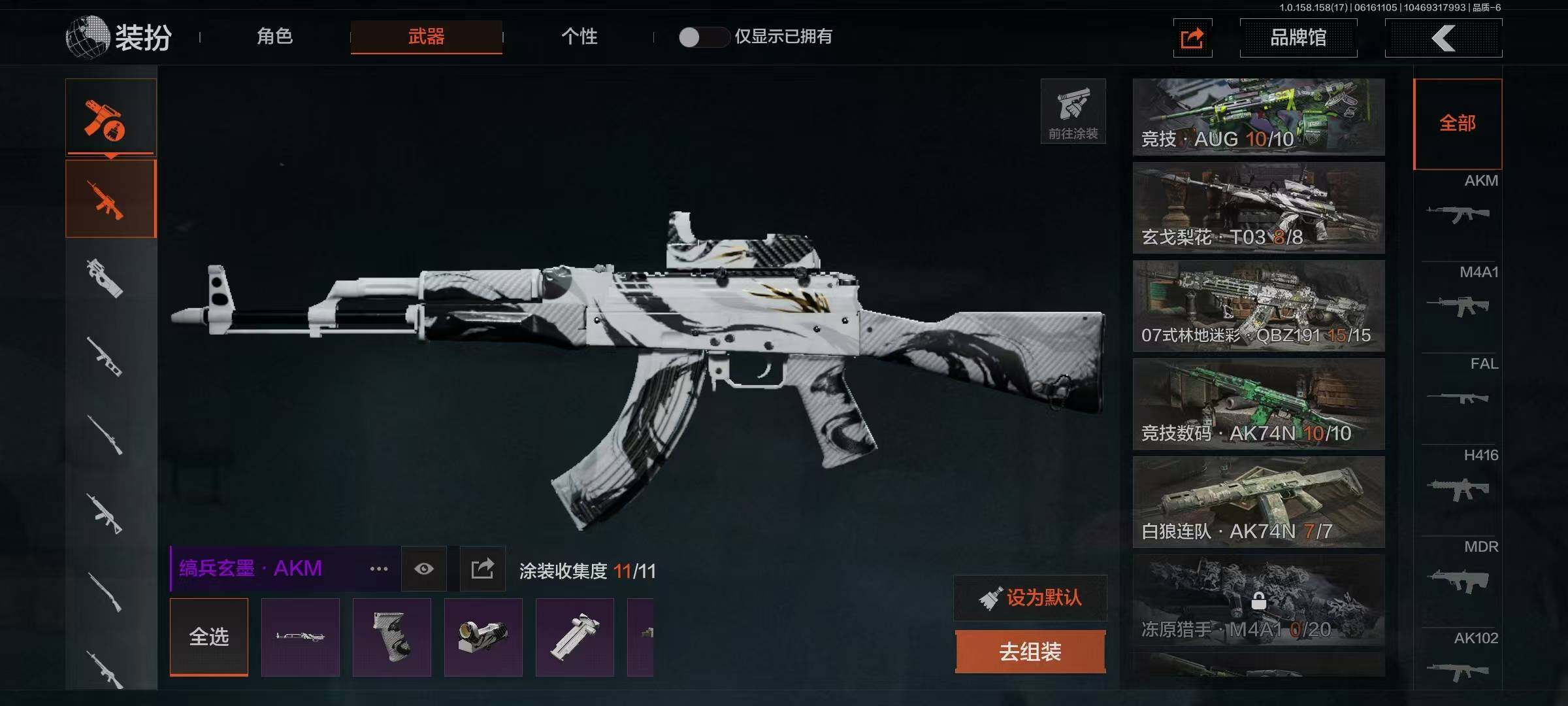 AQEY32525暗区突围账号详情图11 AQEY32525暗区突围账号详情图11