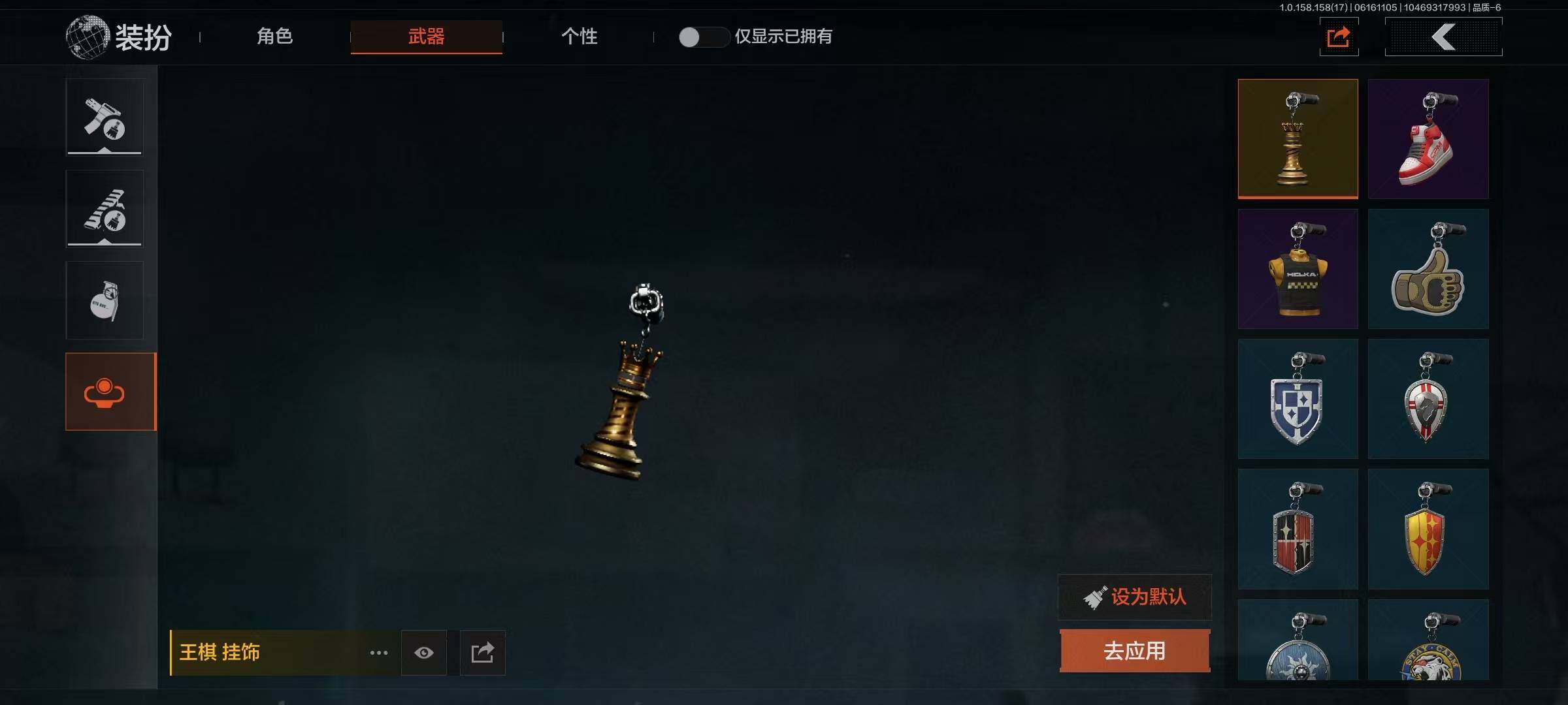 AQEY32525暗区突围账号详情图12 AQEY32525暗区突围账号详情图12