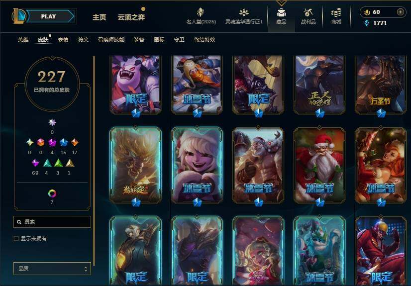 LOLEY37335英雄联盟账号详情图6