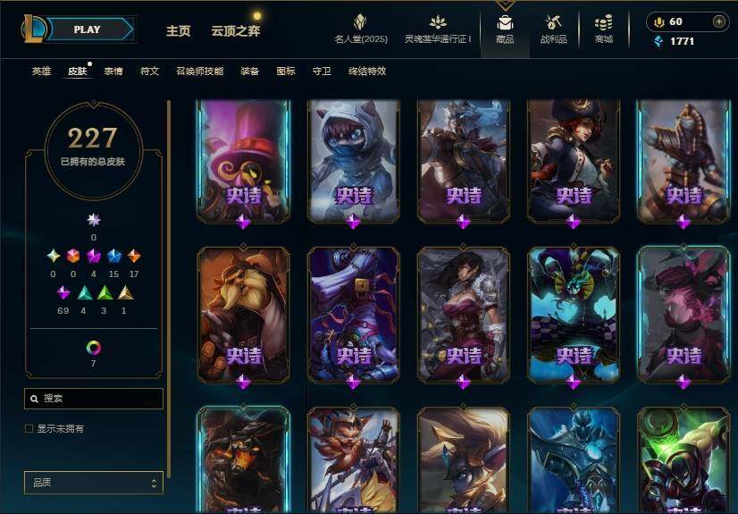 LOLEY37335英雄联盟账号详情图9