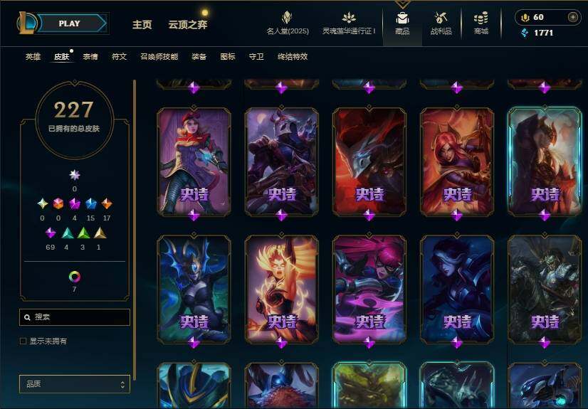 LOLEY37335英雄联盟账号详情图11