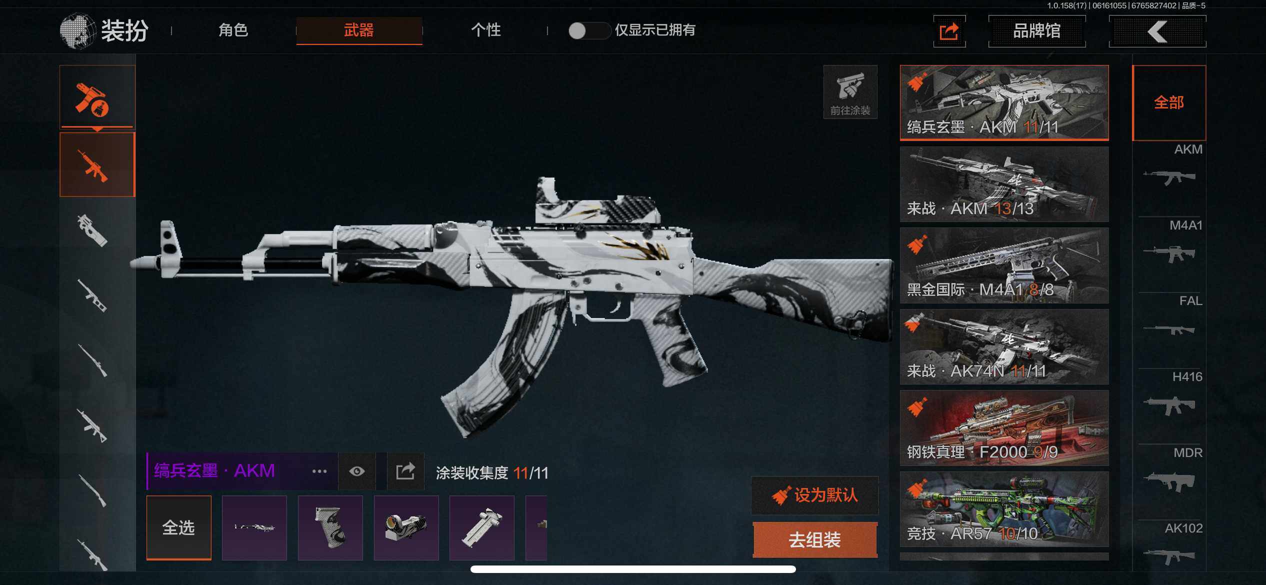AQEY32526暗区突围账号详情图5 AQEY32526暗区突围账号详情图5