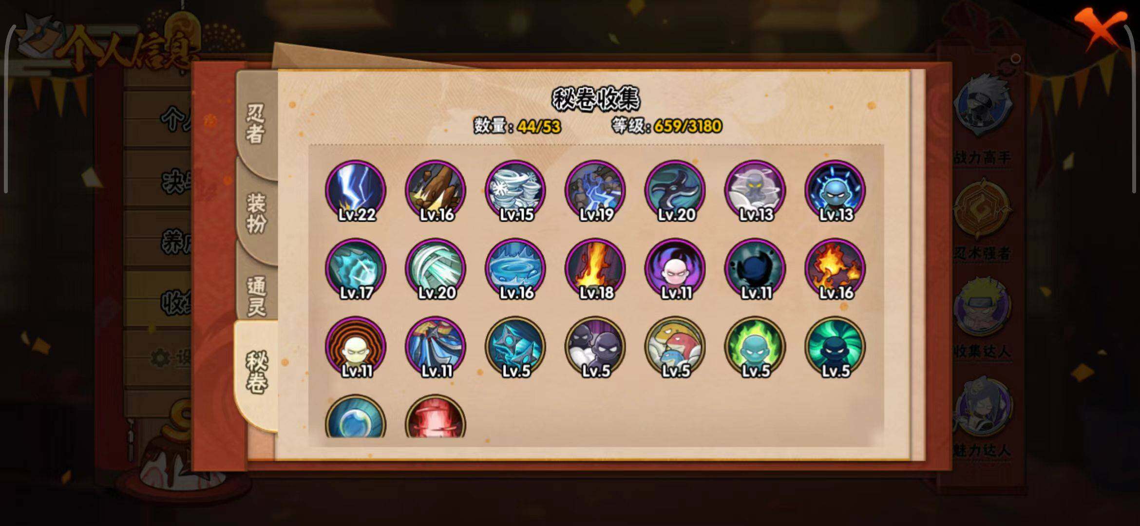 【HYSA372】V7/战力1141W/S忍16/A忍28/通灵兽17/日向宁次「忍界大战」/纲手/我爱罗「疾风传」/2星达鲁伊「博人传」/飞段「死司凭血」/宇智波鼬/宇智波佐助「永恒万花筒」/宇智