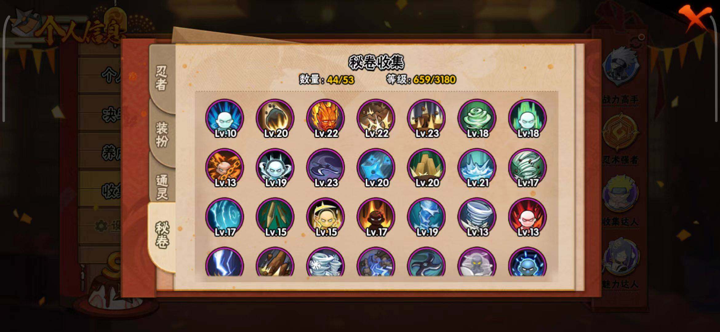 【HYSA372】V7/战力1141W/S忍16/A忍28/通灵兽17/日向宁次「忍界大战」/纲手/我爱罗「疾风传」/2星达鲁伊「博人传」/飞段「死司凭血」/宇智波鼬/宇智波佐助「永恒万花筒」/宇智