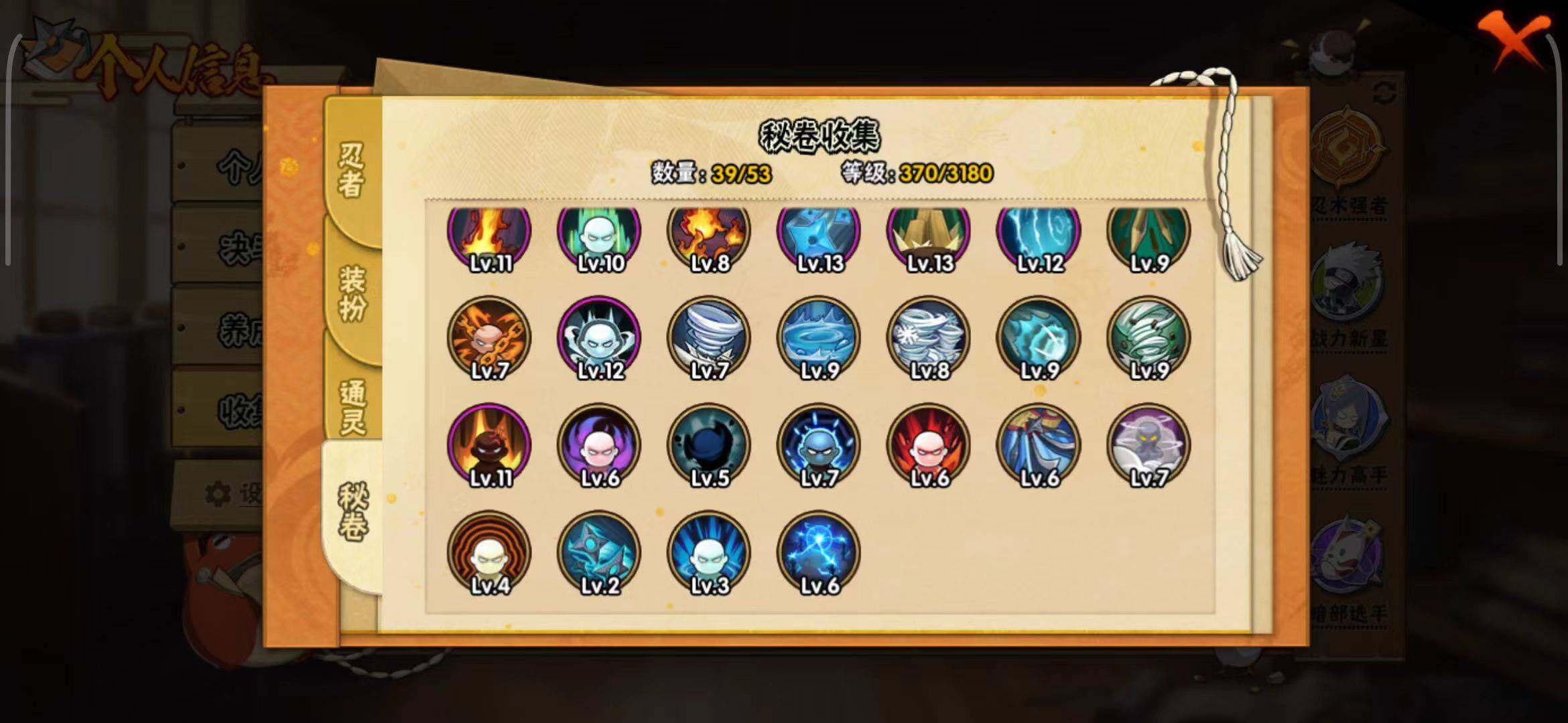 【HYSA373】V9/战力474W/S忍7/A忍18/通灵兽14/日向宁次「忍界大战」/宇智波带土「漂泊浪客」/我爱罗「疾风传」/长门「青年」/迈特凯/宇智波带土「忍界大战」/蝎/佩恩「天道」/波
