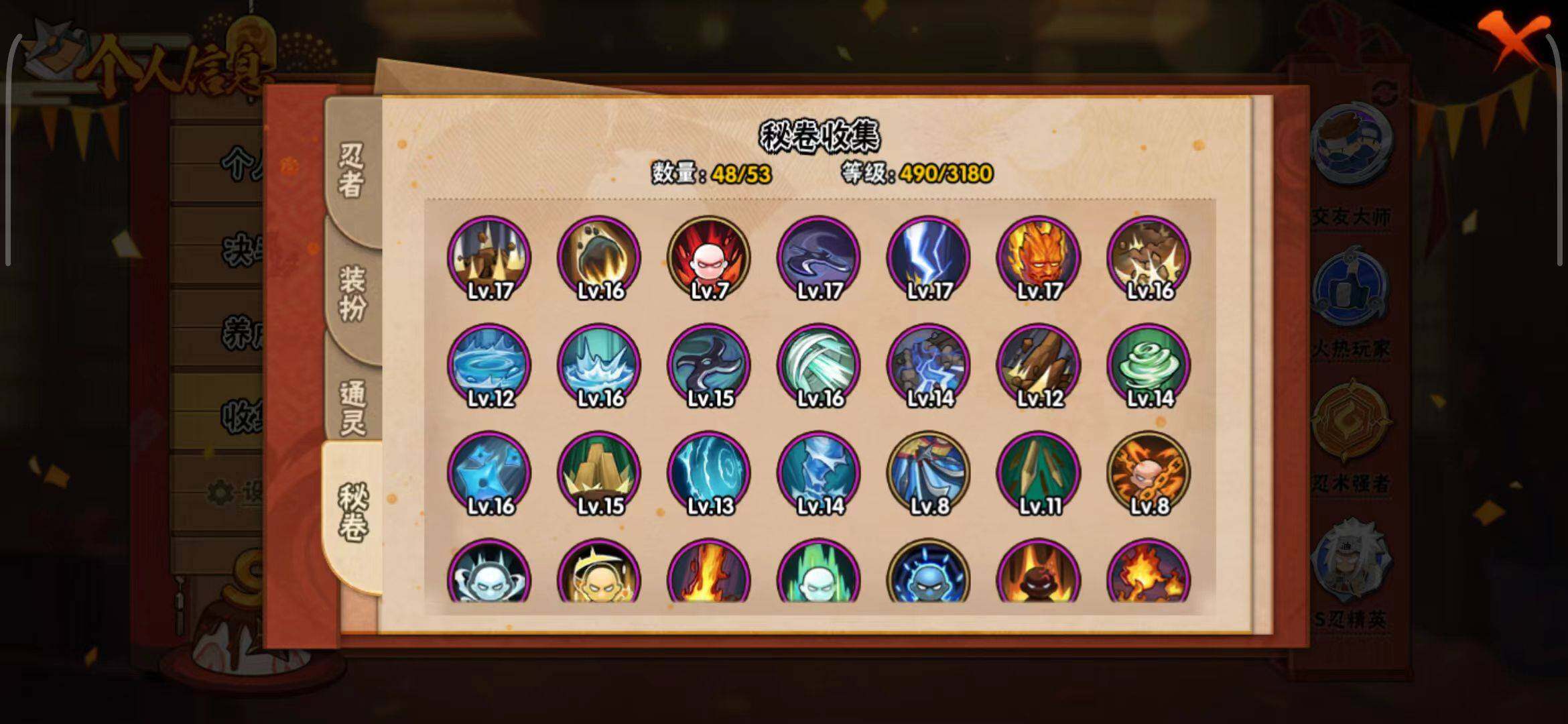 【HYSA374】V9/战力669W/S忍15/A忍22/通灵兽17/日向宁次「忍界大战」/我爱罗「疾风传」/飞段「死司凭血」/宇智波鼬/宇智波佐助「永恒万花筒」/旗木卡卡西「须佐能乎」/长门「青年