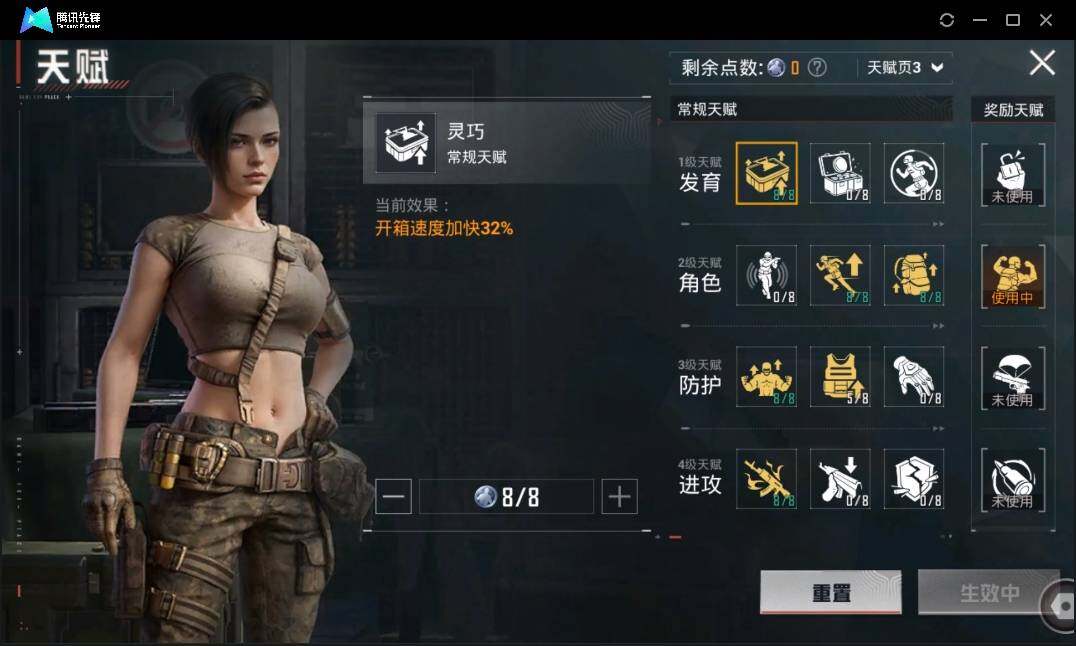 HPLE3269256和平精英账号详情图15 HPLE3269256和平精英账号详情图15