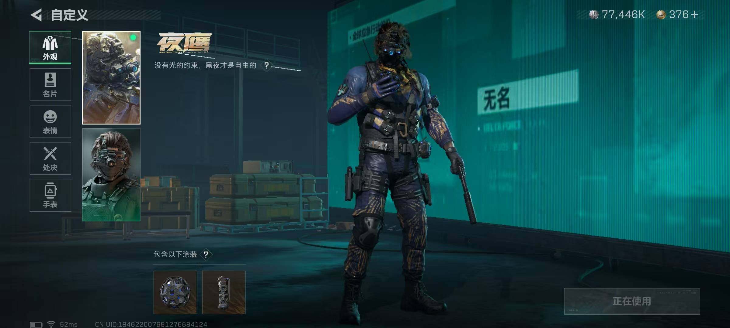 SJZEY36673三角洲行动账号详情图4 SJZEY36673三角洲行动账号详情图4