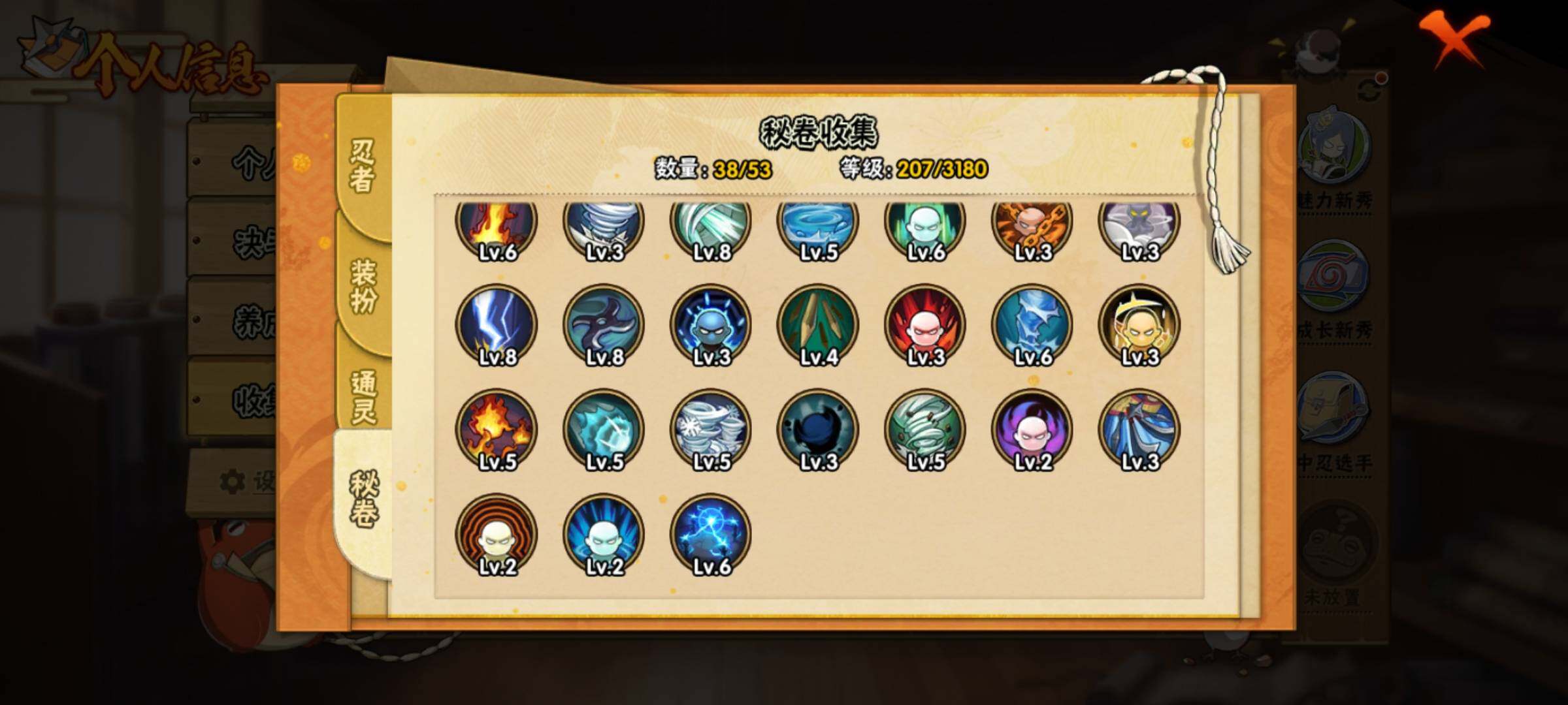 【HYN3794】V8/战力1598W/S忍4/A忍7/通灵兽8/自来也「舞之豪杰」/我爱罗「疾风传」/宇智波鼬/旗木卡卡西「须佐能乎」/蛤蟆吉/佩恩「天道」/镰鼬/大筒木舍人「最终章」/宇智波泉奈