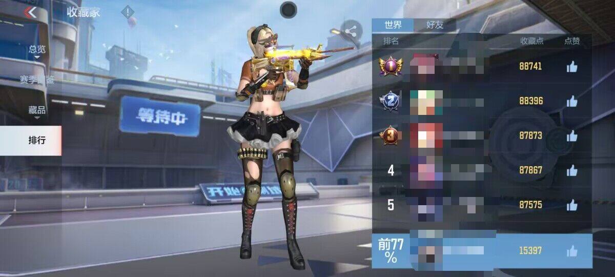 CFMEY334744枪战王者账号详情图20
