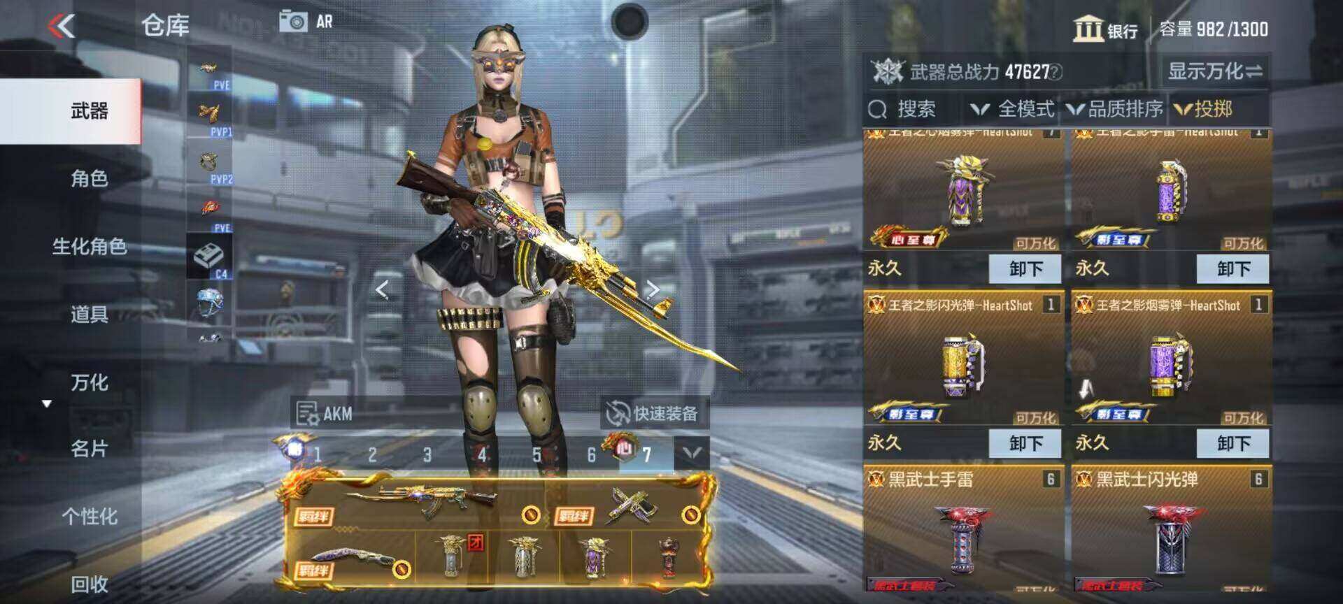 CFMEY334744枪战王者账号详情图8