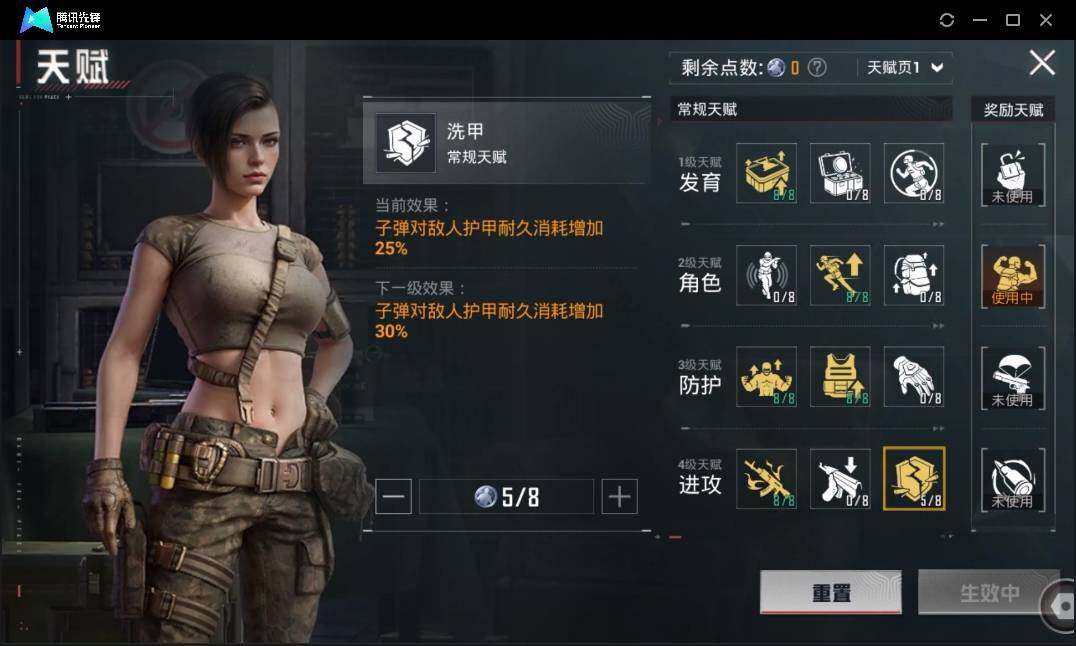HPLE3269261和平精英账号详情图22 HPLE3269261和平精英账号详情图22