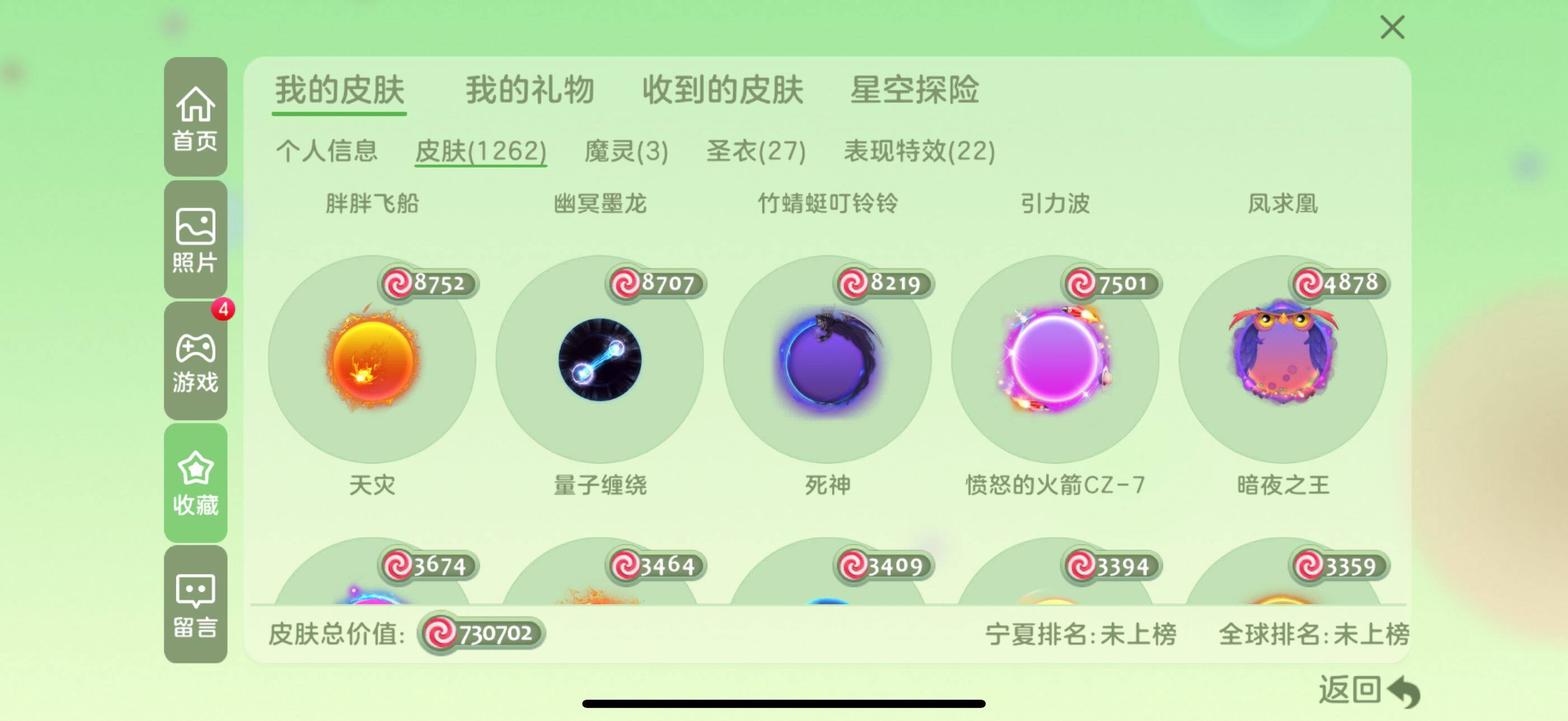 http://www.zhanghaojia.com/