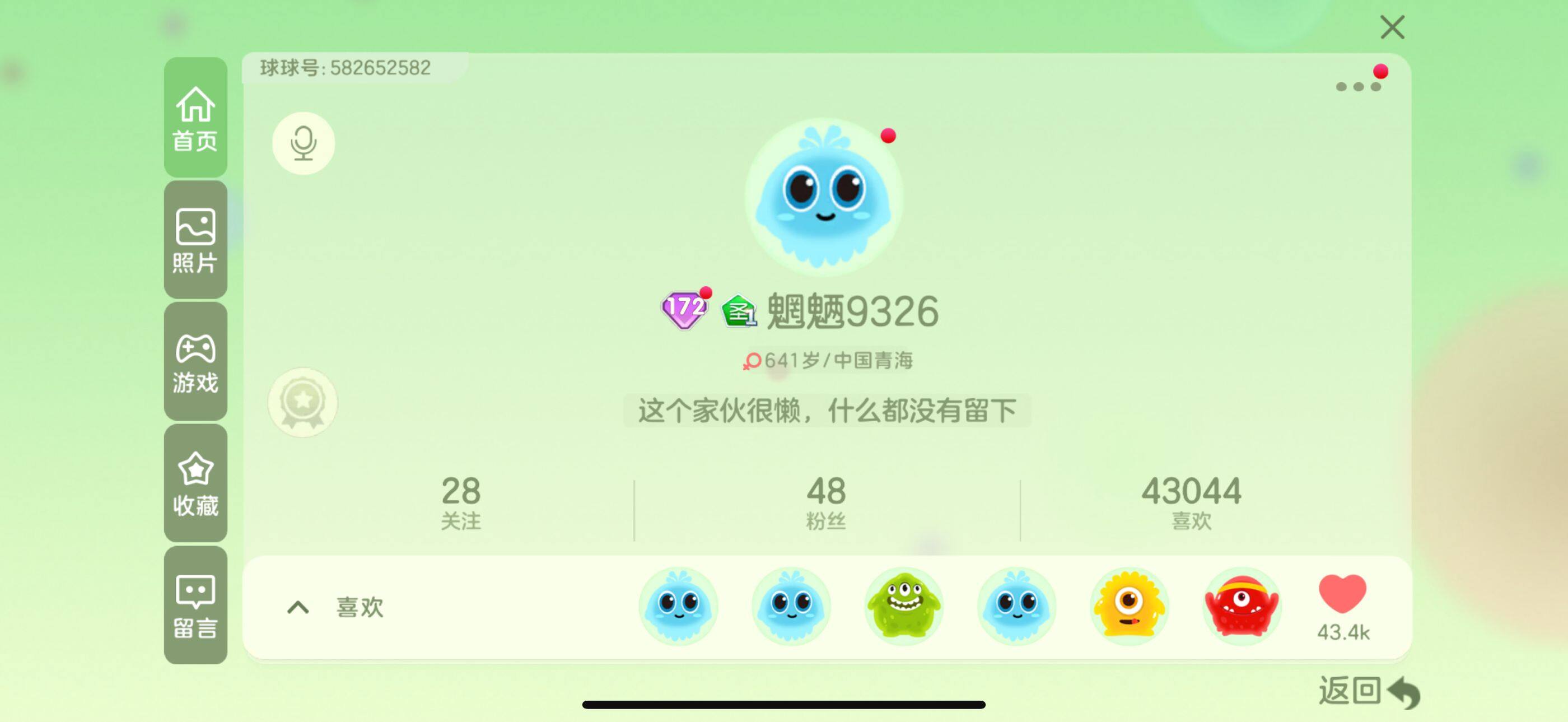 http://www.zhanghaojia.com/