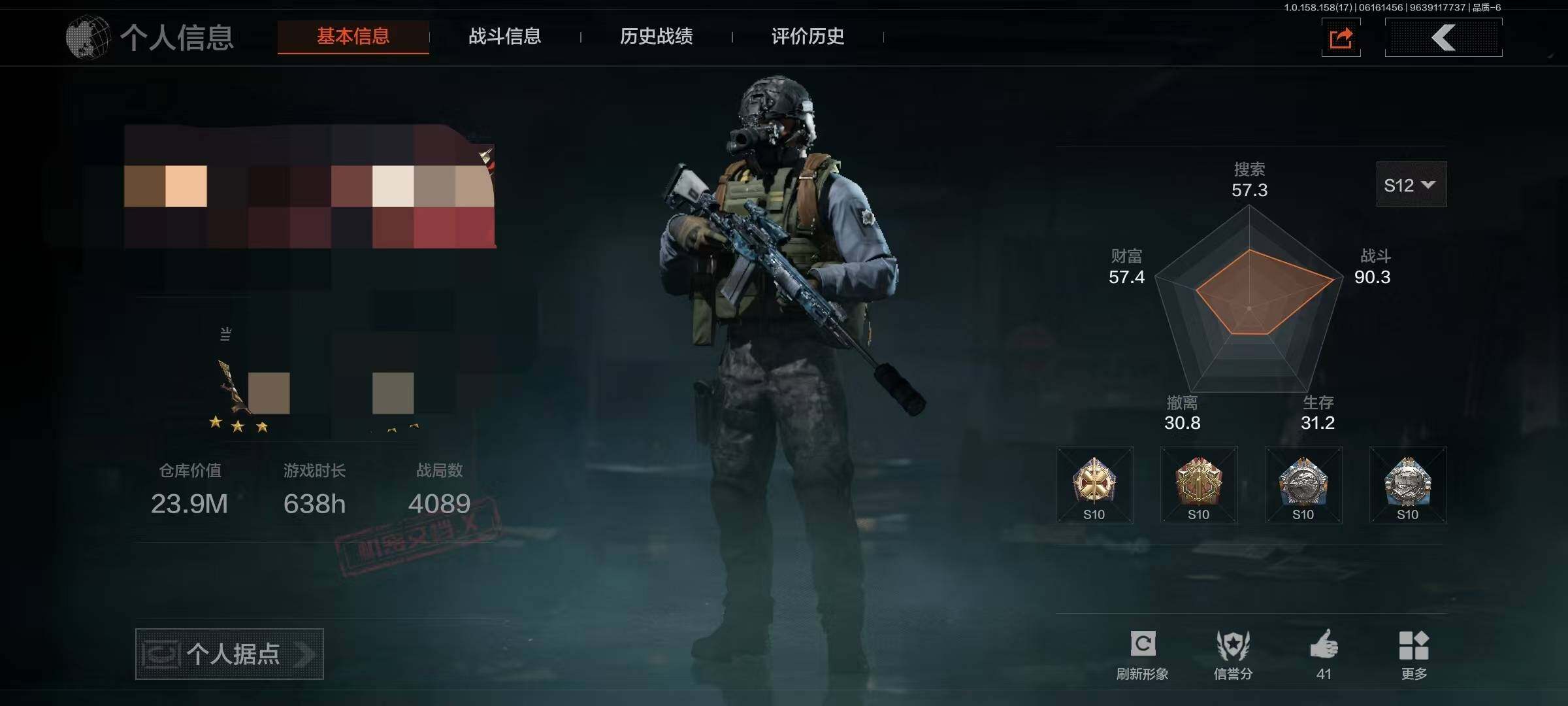 【AQN699】等级：30/段位：王牌/仓库价值(百万)：23.9/柯恩币：740714/盘牙·彻甲短刃/裁决手杖剑/急袭弯刀/工兵铲/来战开山刀/竞技FAL/林中人FAL