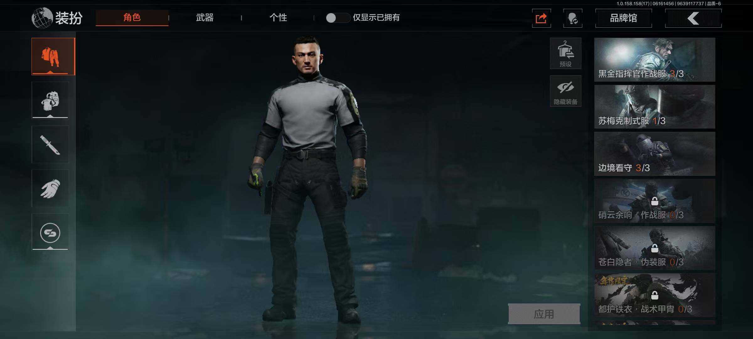 【AQN699】等级：30/段位：王牌/仓库价值(百万)：23.9/柯恩币：740714/盘牙·彻甲短刃/裁决手杖剑/急袭弯刀/工兵铲/来战开山刀/竞技FAL/林中人FAL