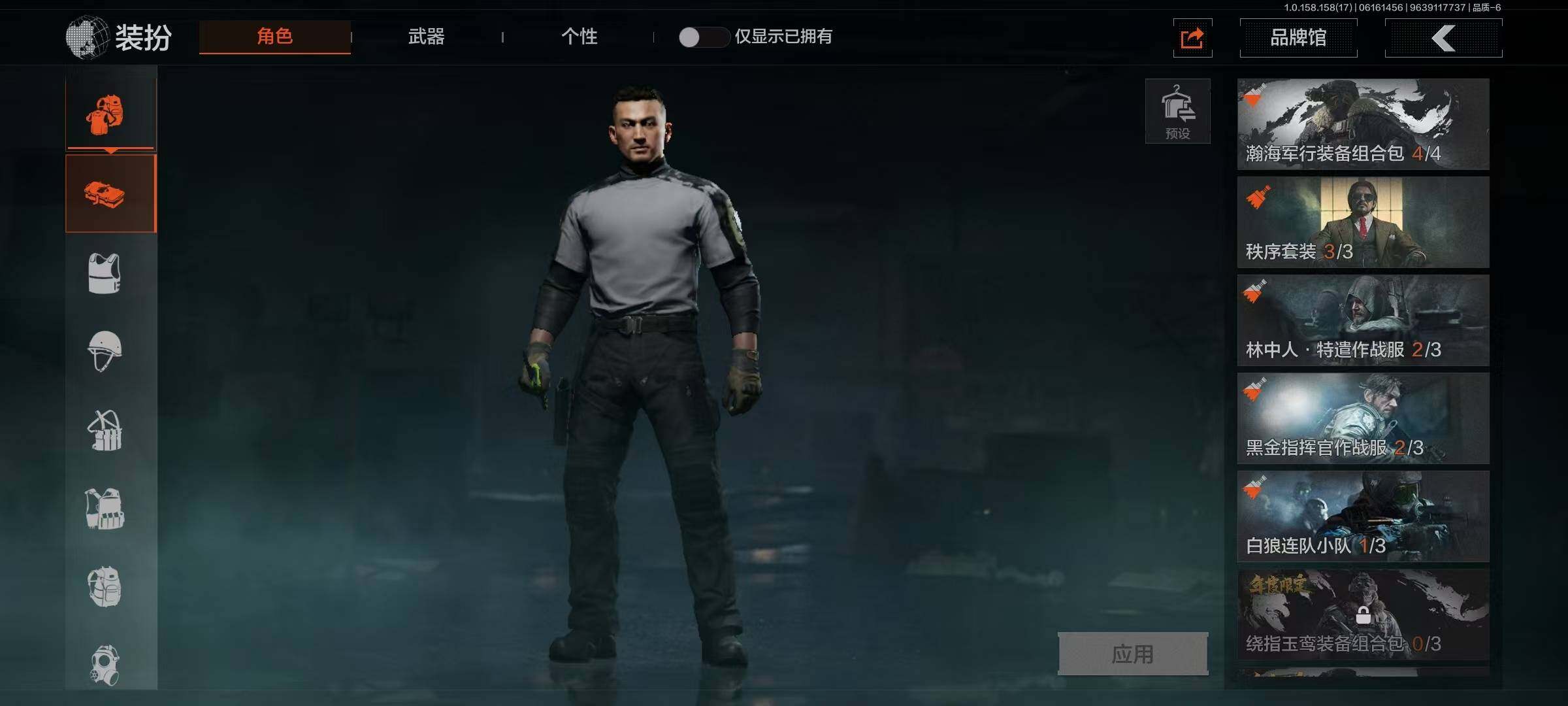 【AQN699】等级：30/段位：王牌/仓库价值(百万)：23.9/柯恩币：740714/盘牙·彻甲短刃/裁决手杖剑/急袭弯刀/工兵铲/来战开山刀/竞技FAL/林中人FAL