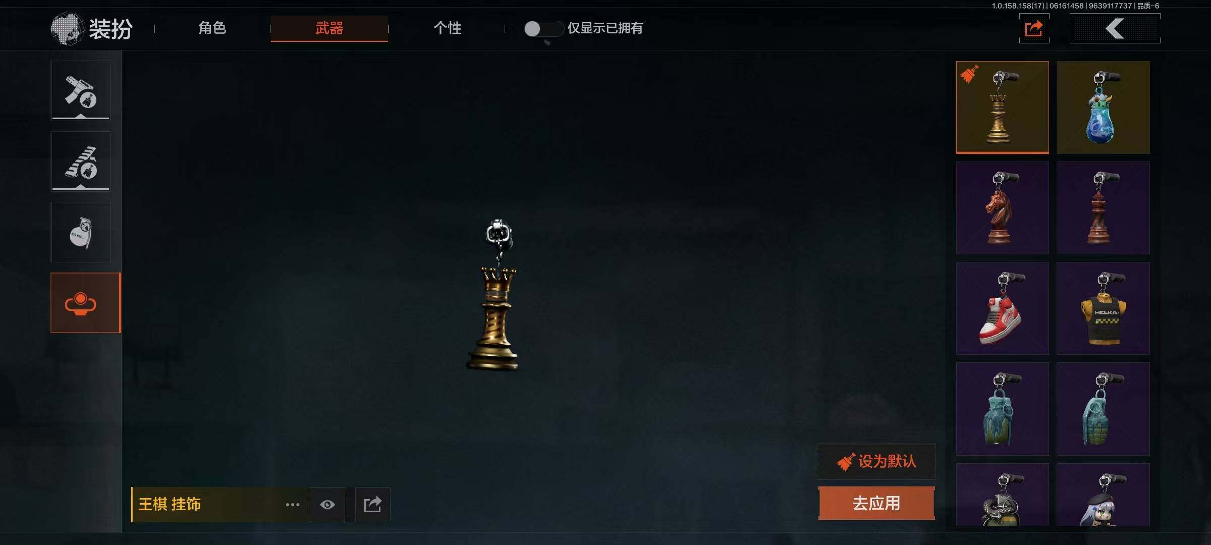 【AQN699】等级：30/段位：王牌/仓库价值(百万)：23.9/柯恩币：740714/盘牙·彻甲短刃/裁决手杖剑/急袭弯刀/工兵铲/来战开山刀/竞技FAL/林中人FAL