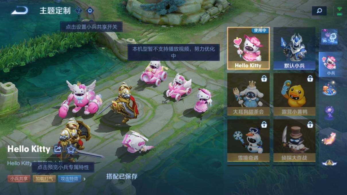 WZ033170112王者荣耀账号详情图21 WZ033170112王者荣耀账号详情图21