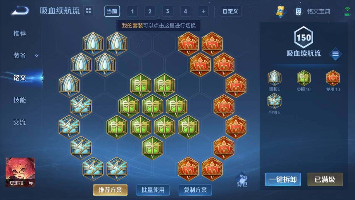 WZ033170112王者荣耀账号详情图22 WZ033170112王者荣耀账号详情图22