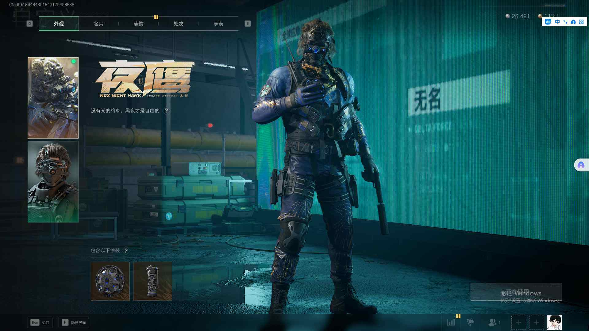 【SJ1012】总资产(M)：2.5M/哈夫币(K)：26K/哈夫币(K)：26K/传说枪皮数：11/全面战场等级：50_段位：校官/烽火地带等级：60_段位：三角洲巅峰/高级安全箱6(2x3)/骇