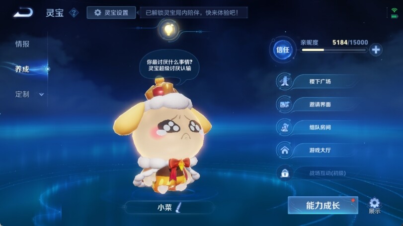 WZ033170119王者荣耀账号详情图18 WZ033170119王者荣耀账号详情图18