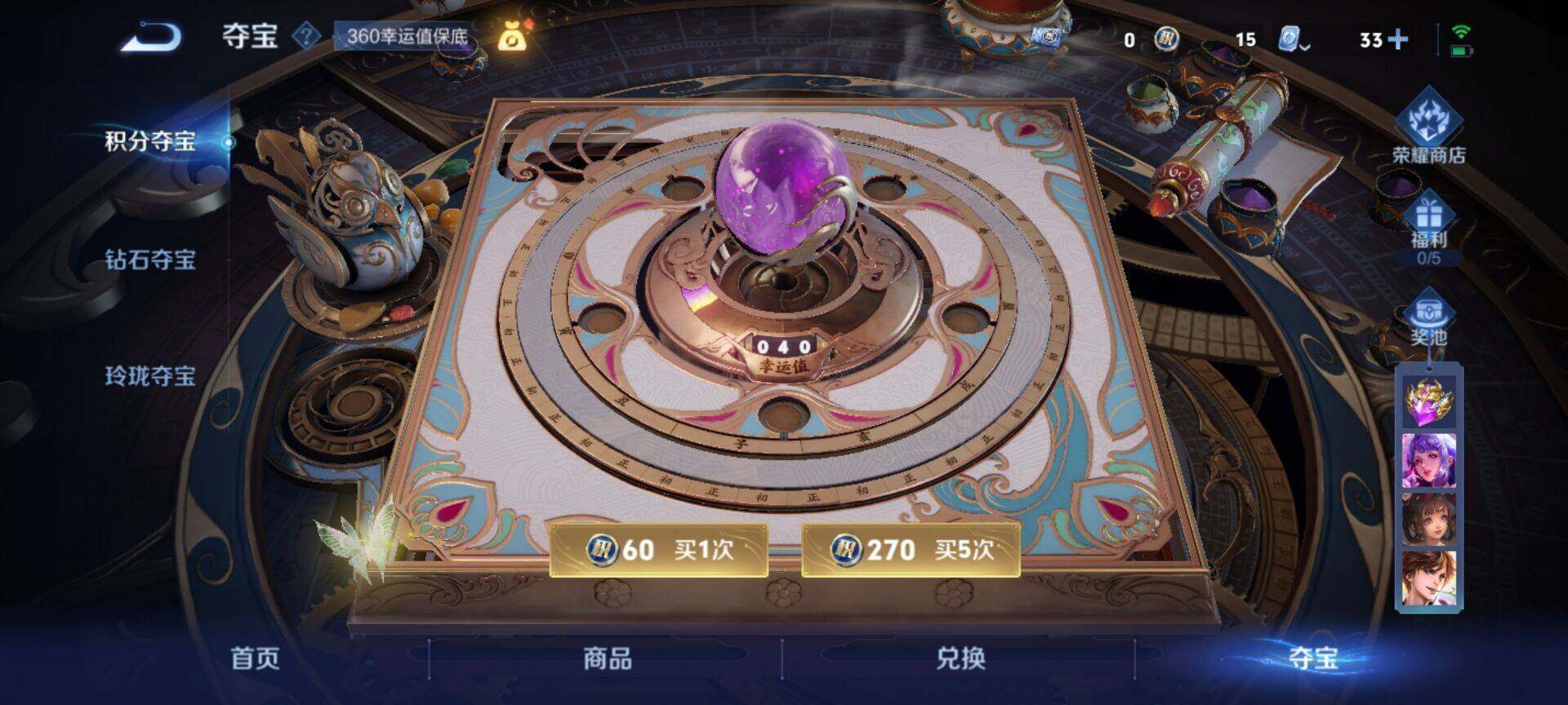 【WZX4907】贵族6/皮肤69/传说1/史诗10/英雄80/狄仁杰_超时空战士/狄仁杰_阴阳师/赵云_皇家上将/阿轲_迷踪丽影/吕布_猎兽之王/夏侯惇_朔风刀/狄仁杰_魔术师/狄仁杰_万华元夜/