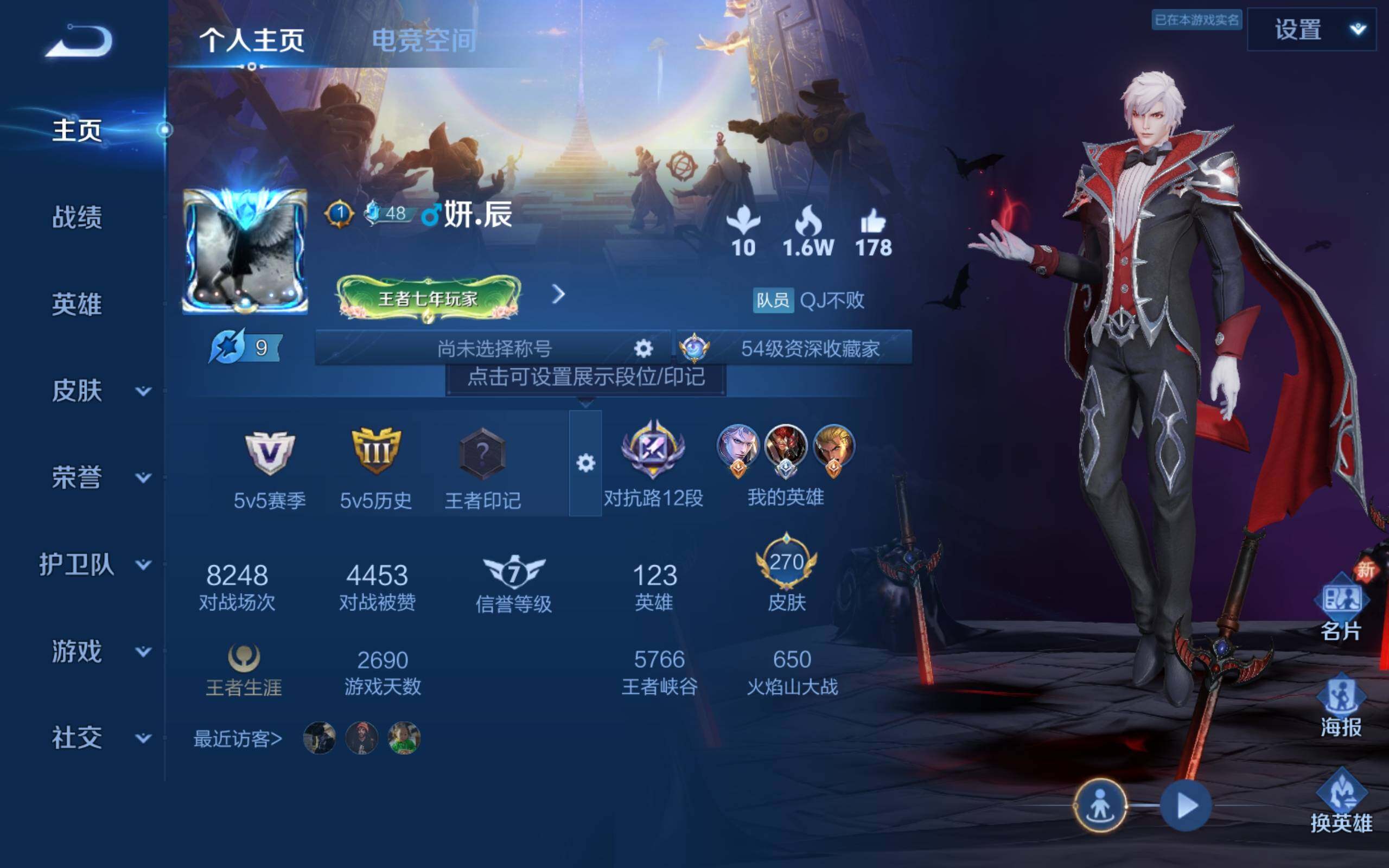 WZCMW3181069王者荣耀账号详情图3 WZCMW3181069王者荣耀账号详情图3