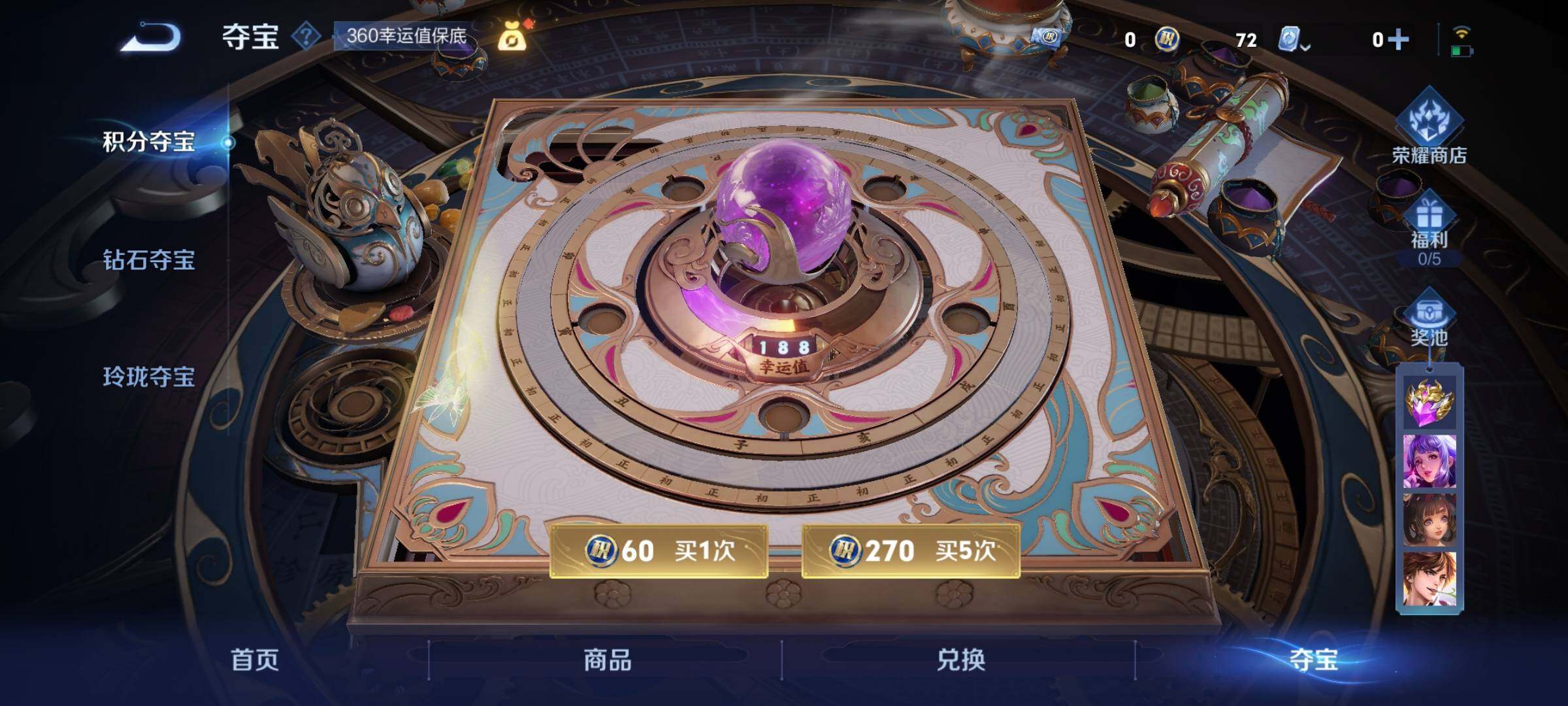 WZYXS3204040王者荣耀账号详情图20 WZYXS3204040王者荣耀账号详情图20