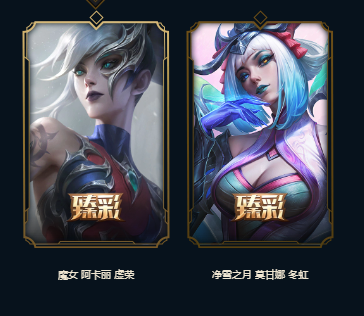 LOLEY37353英雄联盟账号详情图11 LOLEY37353英雄联盟账号详情图11