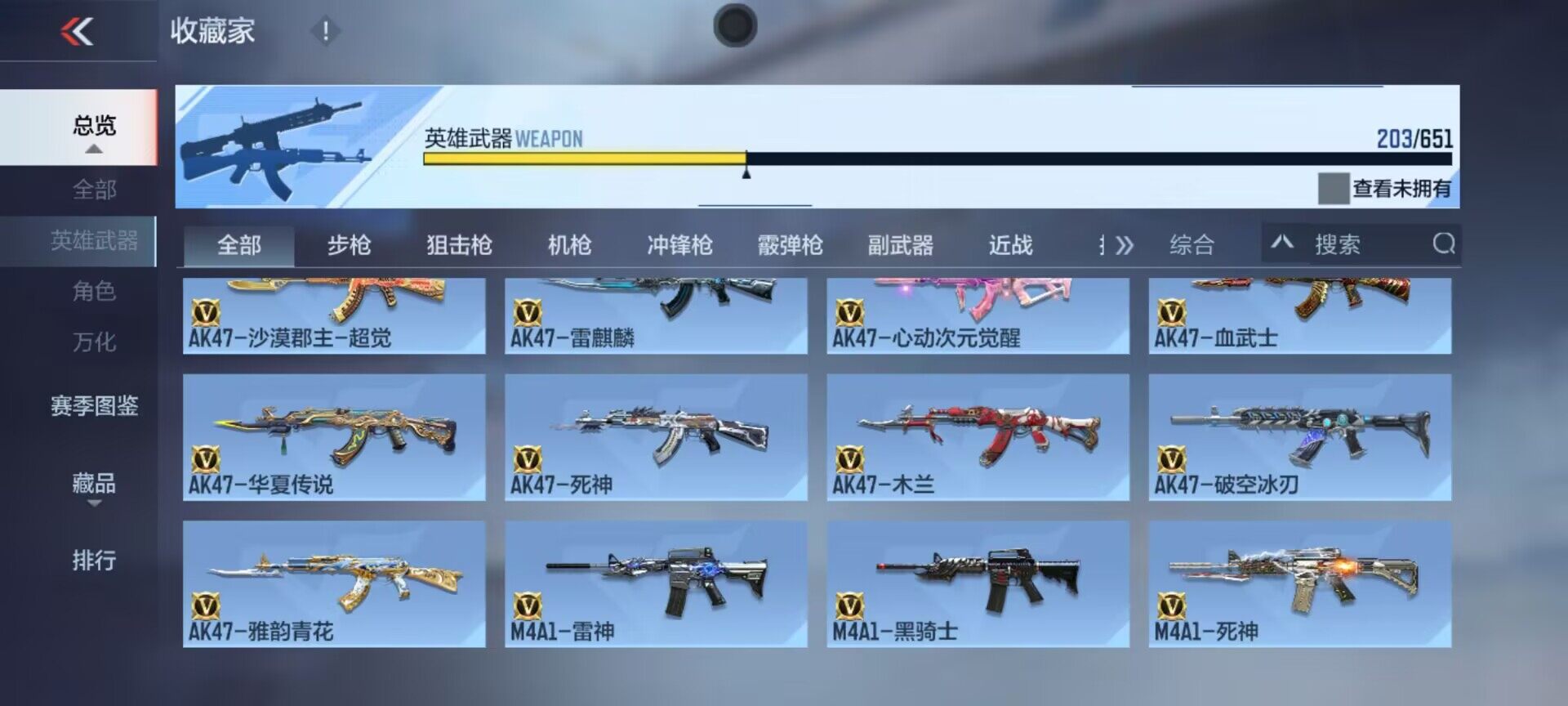 CFMEY334742枪战王者账号详情图15 CFMEY334742枪战王者账号详情图15