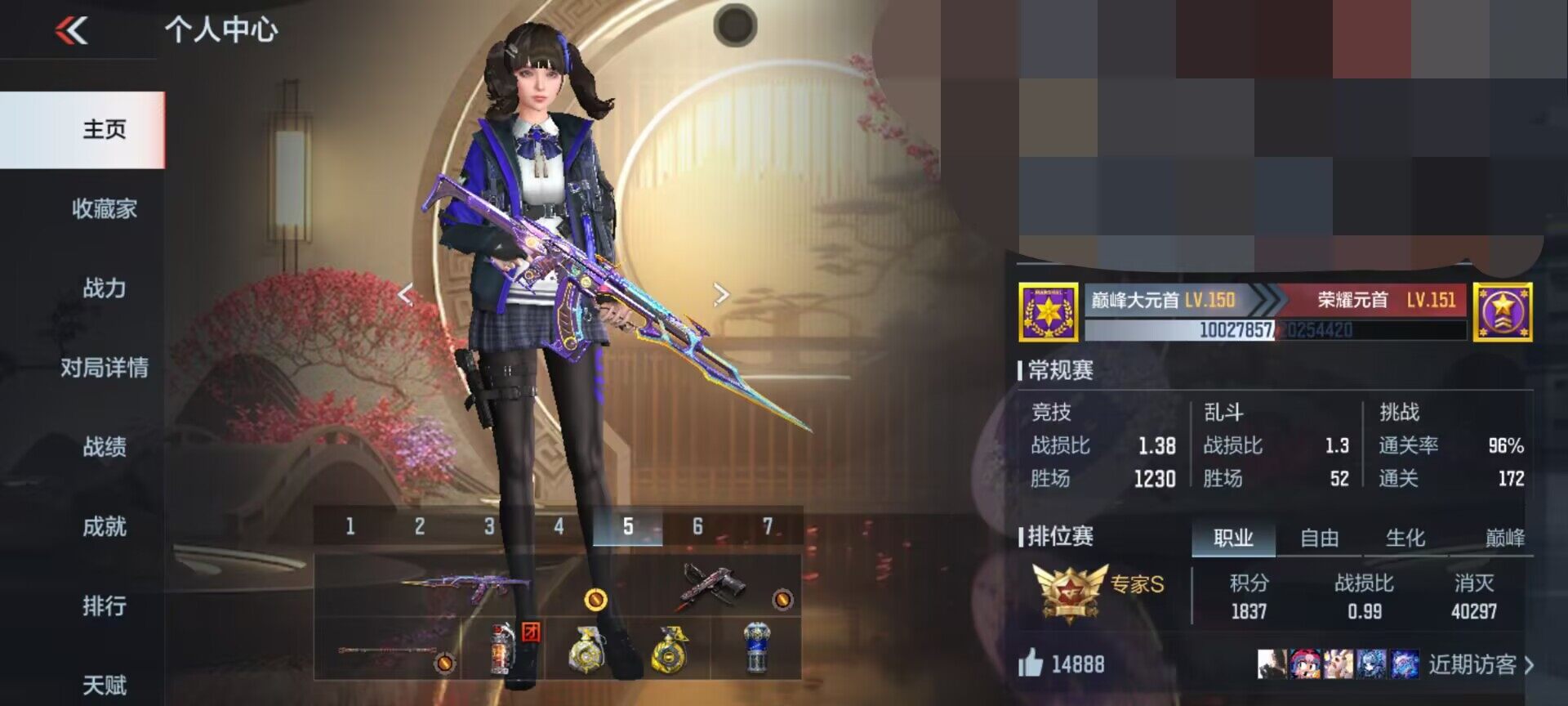 CFMEY334742枪战王者账号详情图5 CFMEY334742枪战王者账号详情图5