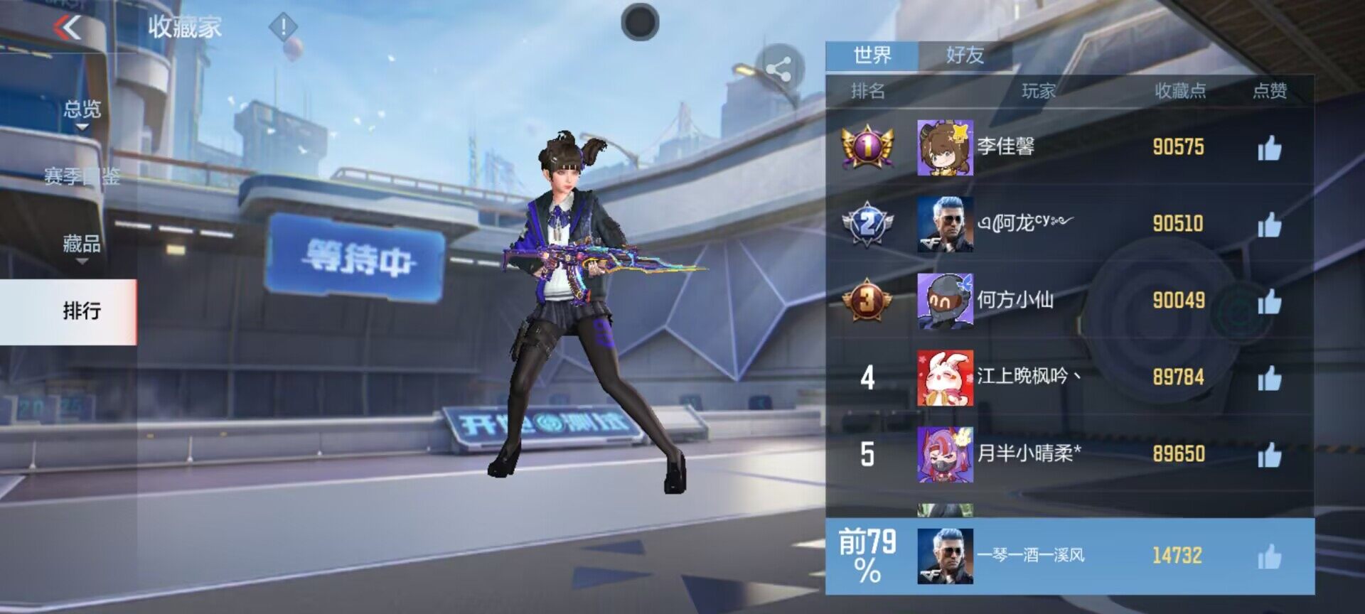 CFMEY334742枪战王者账号详情图34 CFMEY334742枪战王者账号详情图34
