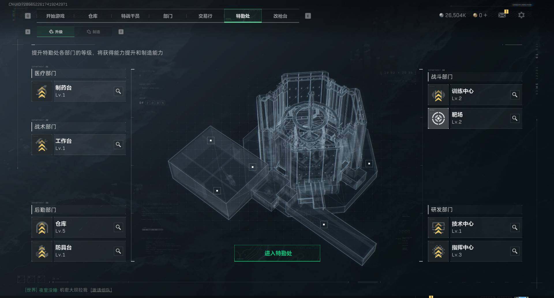 SJZEY36646三角洲行动账号详情图7 SJZEY36646三角洲行动账号详情图7